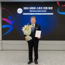 영광스포츠 이미지