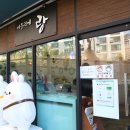 망우역 3번 출구 이미지