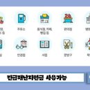 파리바게뜨송탄점 이미지