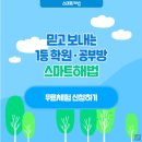 이해법수학교습소 - 북구 서변로 65-1 | 이해법수학교습소