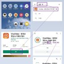 비바스토어 이미지