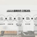 태인에어컨 이미지