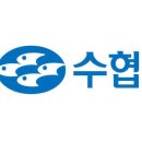 수협