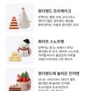 파스쿠찌 다정중앙점