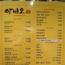 소룡반점 이미지