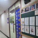 국제웅변학원