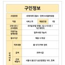 씨제이푸드빌(주)한쿡 이미지