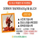 마트24 이미지