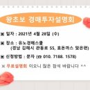 유노경매스쿨 이미지