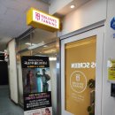 마들역 6번출구 | 수유태닝 찾는다면 몰디브태닝 수유점, 24시간 이용 가능한 수유 화이트태닝 후기