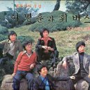 휘버스