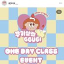 꾸기상점 이미지