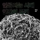 메타인지 책놀이 B 이미지