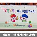 JM푸드 이미지