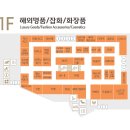 롯데백화점포항점