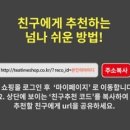 티타임커피 이미지
