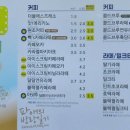 빽다방 경산삼성현공원점 이미지