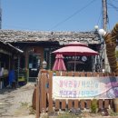 해뜨는 언덕 이미지