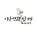 새 미 래 민 주 당 정 기 전 당 대 회 소 집 공 고 !! 이미지