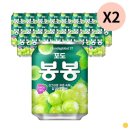 봉봉 이미지