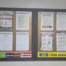 중동해법영재학원 이미지