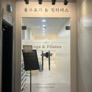 천천동요가 추천｜6월 신규 오픈 올유 요가 앤 필라테스 후기