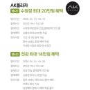 가구면세점 - 포천시 무봉로 15 | 가구면세점
