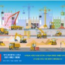 가남산업개발 이미지