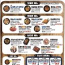 남다른대구막창양주덕계점