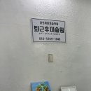 아크릴화 | 성인취미미술학원 퇴근후 미술원 아크릴화 그린 후기