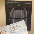 오페라 해녀수덕 이미지