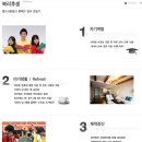 좋은물 좋은사람들