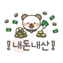 우정편육 네이버블로그