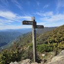 한계령휴게소 이미지