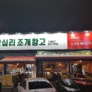 올리브영칠곡석적점