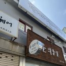 훈의상실