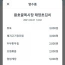 용호골목시장 이미지