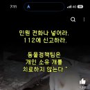 아이방구