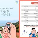 남해-170 이미지