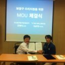 경기광주휠링협동조합 이미지