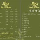 미소샵 - 부천시 원미구 부천로54번길 10 | 미소샵