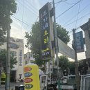 조가네오리 이미지