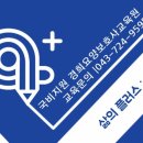 함께하는 요양보호사 교육원 이미지