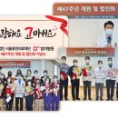 의료법인미래의료재단 이미지