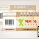 일등모바일 이미지