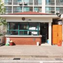 주공공인중개사사무소 이미지