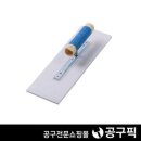 상진공업사 이미지