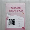 광천통앞 - 우 | 광주본식드레스 마이포시즌스 스타일링 웨딩드레스 피팅 후기