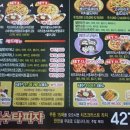 세븐수타피자 이미지