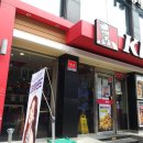 KFC덕천역 네이버블로그